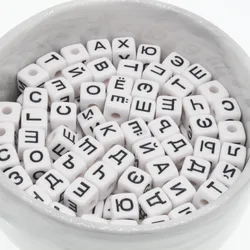 CHONGAI 100PCS Random Mixed White Russian Letters Alphabet Acrylic Cube Loose Spacer Beads For Kid DIY Jewelry Making 10mm