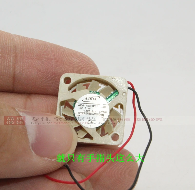 Nieuwe Adda AD1703HX04AB00 DC5V 1704 Stilte Koelventilator