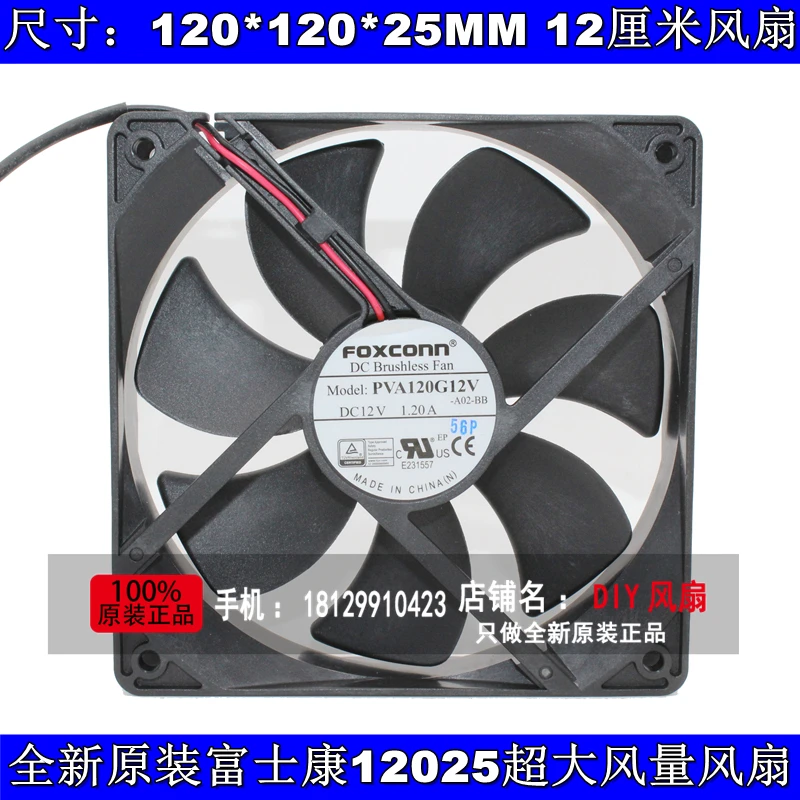 

NEW FOR FOXCONN PVA120G12V 12V 12025 12CM high air volume cooling fan