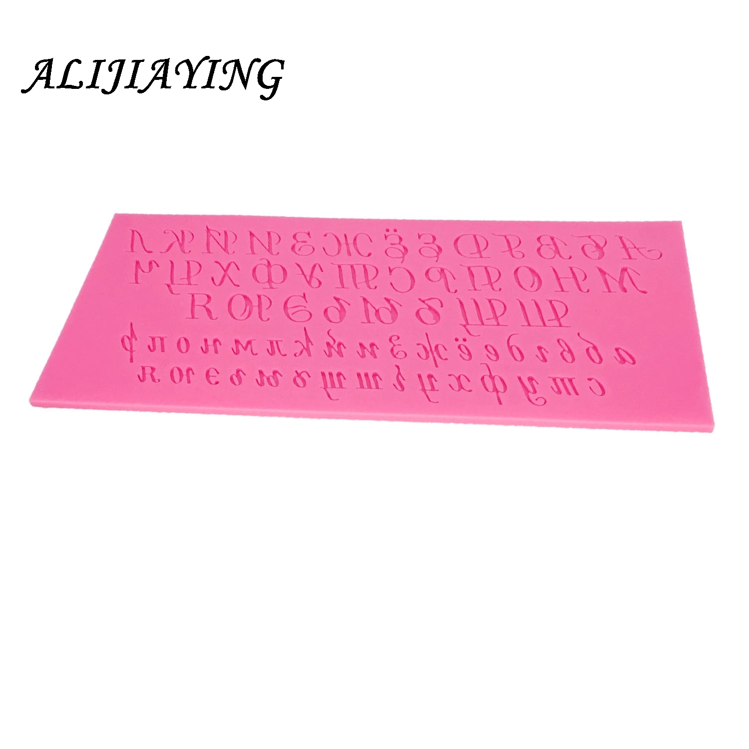 1Pcs DIY Russian alphabet Silicone Mold letter Craft Mold Fondant Cake Decorating Tools Chocolate Candy Gumpaste Molds D0903