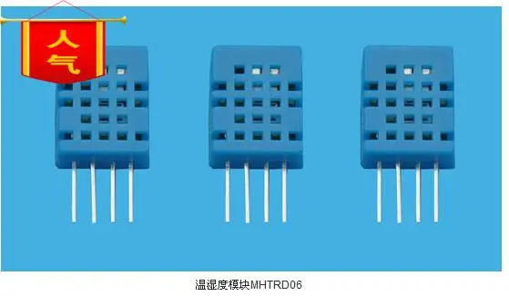 High Accuracy, Stability, High Consistency, Temperature and Humidity Module MHTRD06