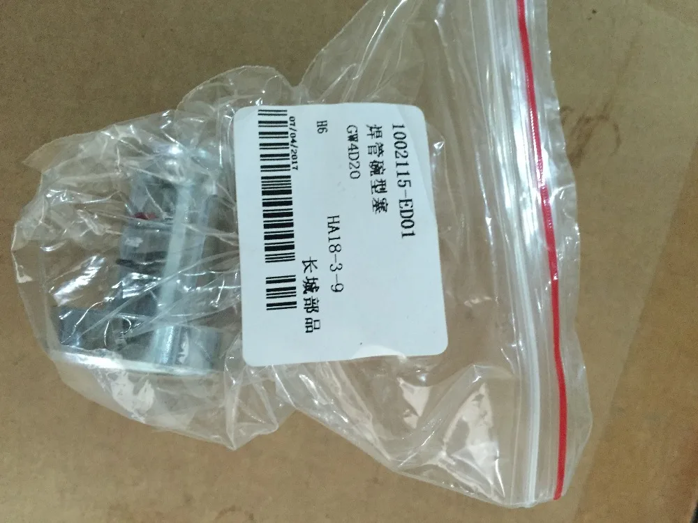 1002115-ED01 ORIGINAL QUALITY WATER PIPE FOR GREAT WALL HAVAL H6 HOVER GW4D20 2.0 DIESEL