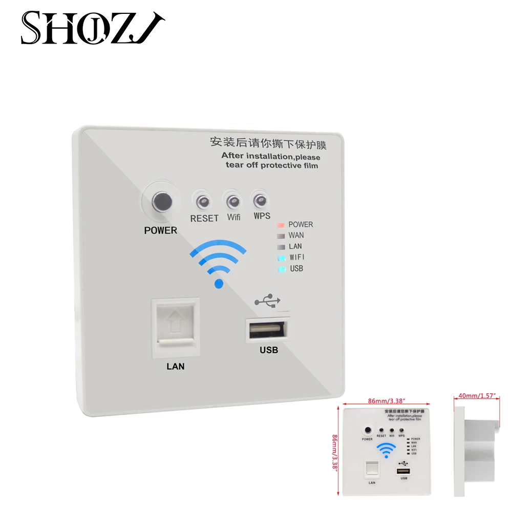 SMART  WiFi Repeater USB LAN 3G300M Wall Embedded AP Wireless WIFI Router Wall Socket Panel