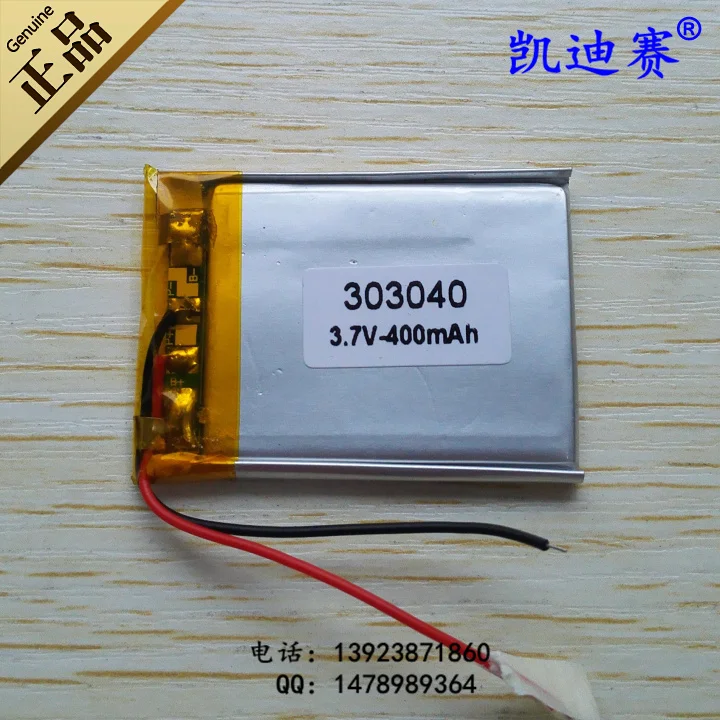 3.7V polymer lithium battery 303040 400mAh ultra-thin MP3/MP4 special battery A products Rechargeable Li-ion Cell Rechargeable L