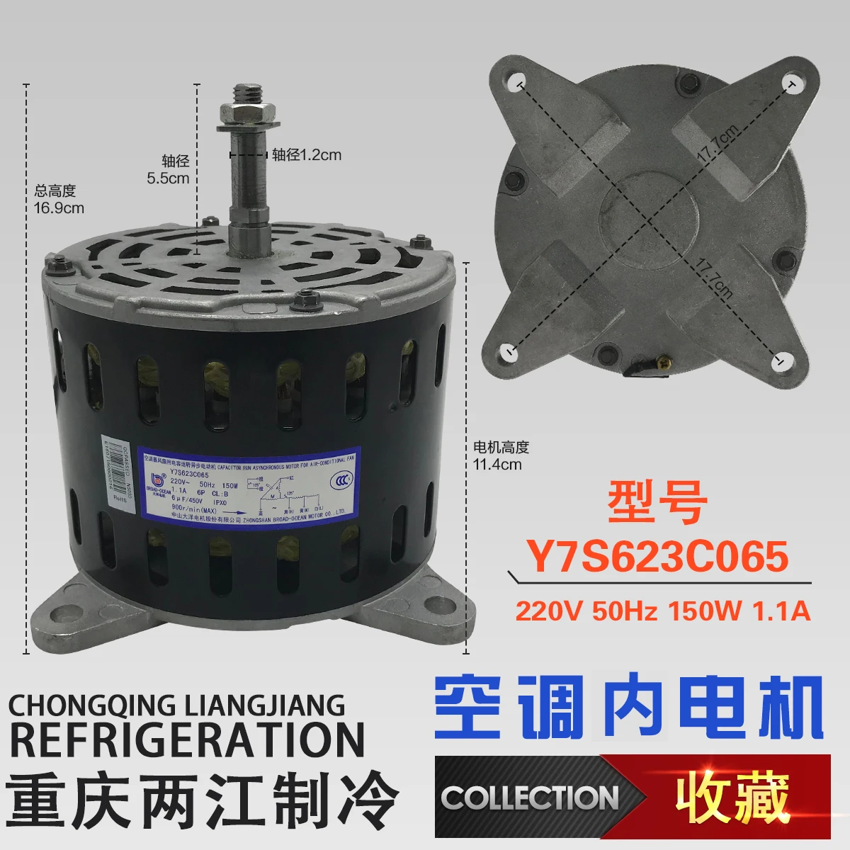 

The new 5P beautiful air conditioner indoor air supply motor 220V-450V 900rpm 150W motor YDK170-8 (YDK170-8A-1) copper wire