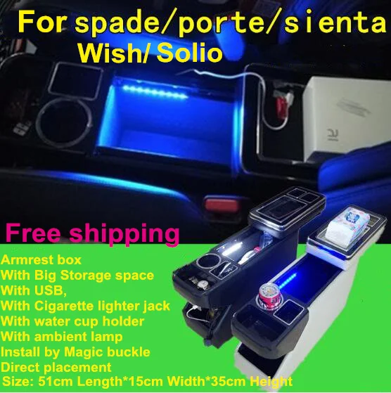 

For Toyota Sienta Wish Spade/Porte,Solio Multifunctional car console box,armrest storage box with USB,Atmosphere light