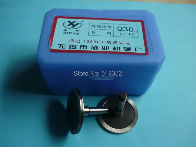 

Xieye 030 OD30mmx L30mm Axle Dia. 5mm High Precision Cr12 Single Side Guide wheel(pulley) for Yingkou Wire Cut EDM Machine Parts