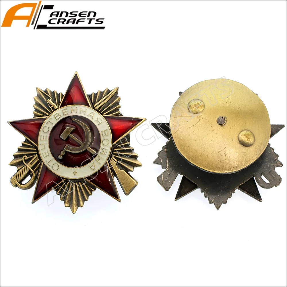 WW2 Great Patriotic War Order CCCP USSR Soviet Russian Military Gold Silver Pin Badge