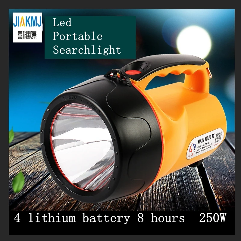 

250W Built-in Battery Spotlight Rechargeable Outdoor Portable Lantern Searchlight For Hunting Handheld Portable Long Shots Lamp