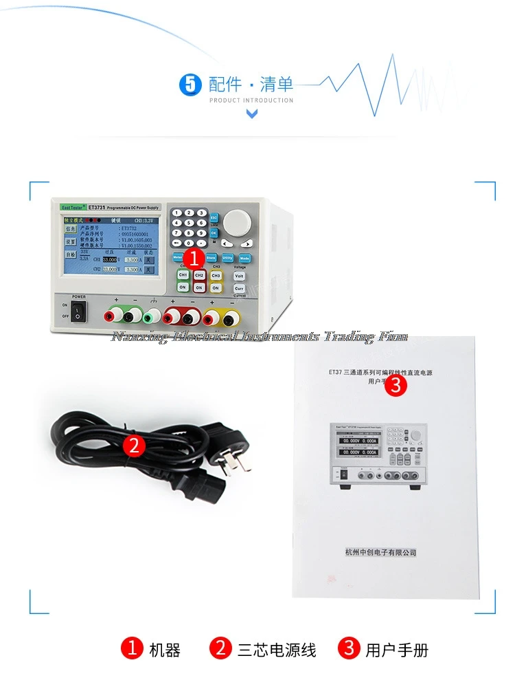 ET3731 high precision programmable three-channel linear adjustable DC regulated power supply 195W30V3A