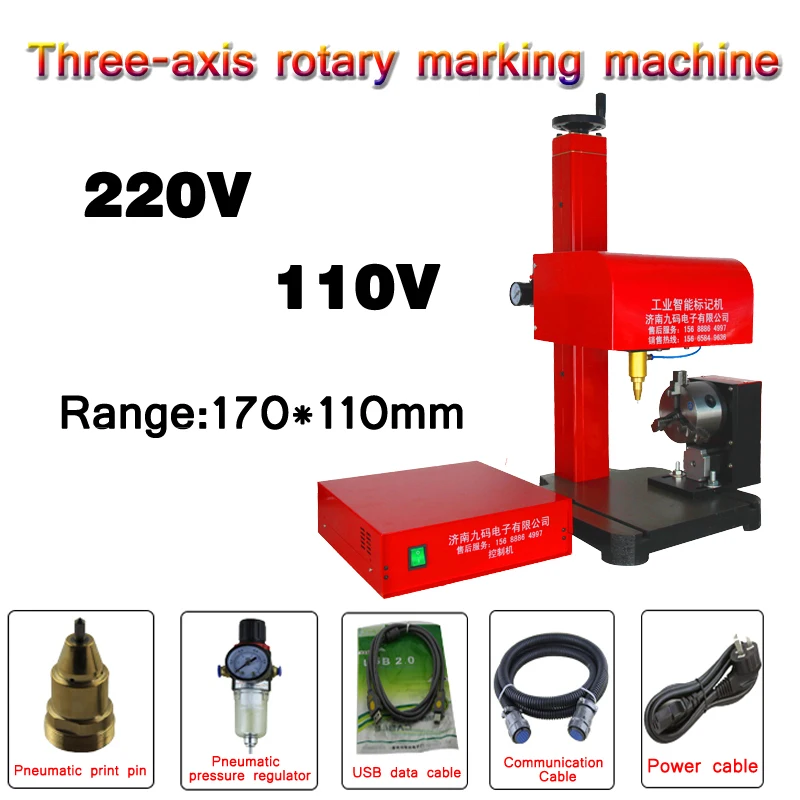 JMB-170 Portable Marking Machine For VIN Code Electric /Pneumatic One Marking Machine,Separate Pneumatic Head