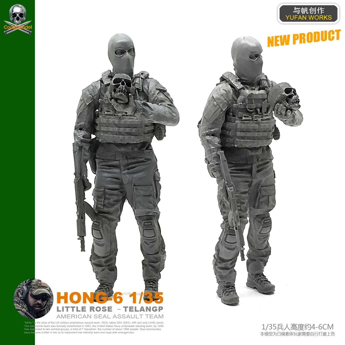 1/35 Figure Resin Soldier Model Kits Hong-06
