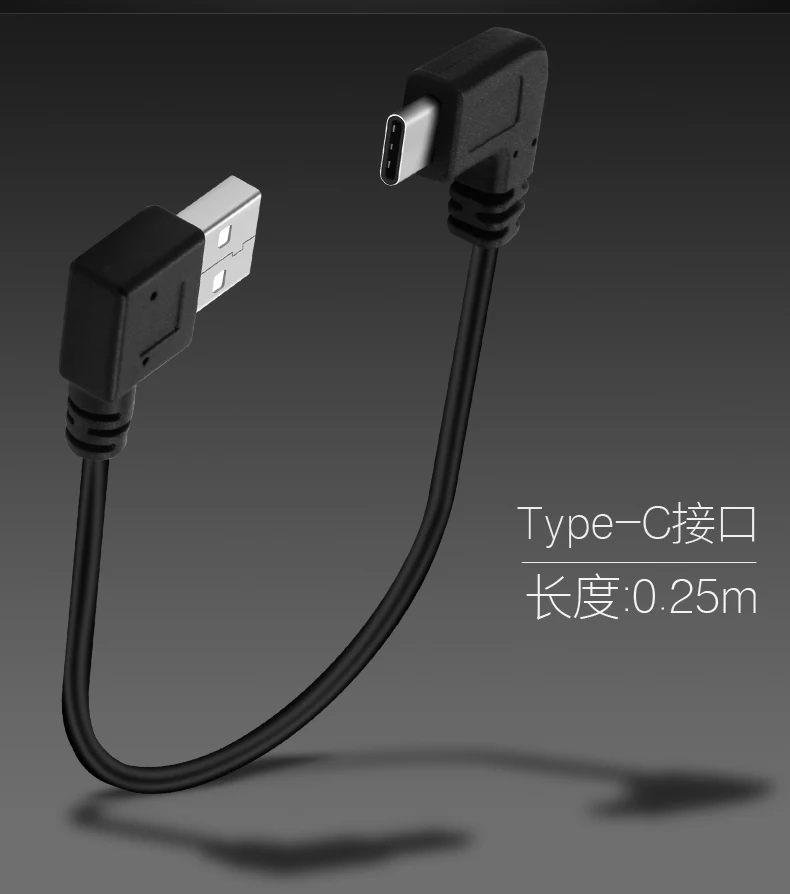 C 타입 수 90 도 왼쪽 앵글-USB 수 왼쪽 앵글 짧은 케이블 동기화 데이터 충전, Oneplus 3 Letv 샤오미 4c 화웨이 P9