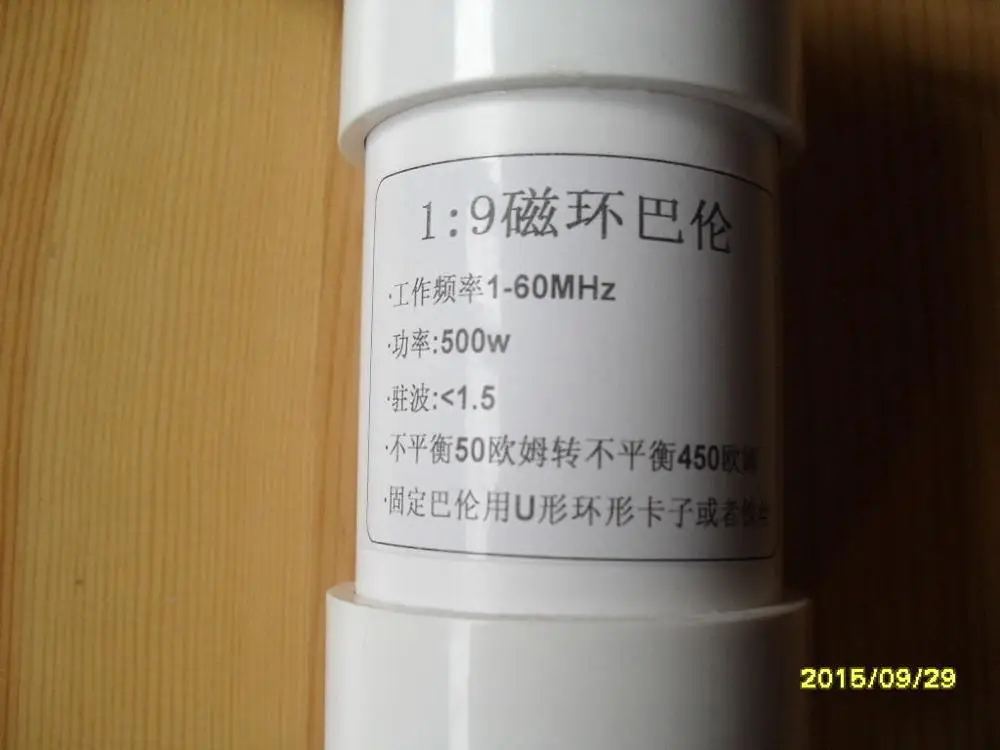 1:9 balun 500W o krótkiej fali Balun 1-56MHz 50 ohm do 450 ohm NOX-150 magnetyczny HAM długi przewód HF antena RTL-SDR