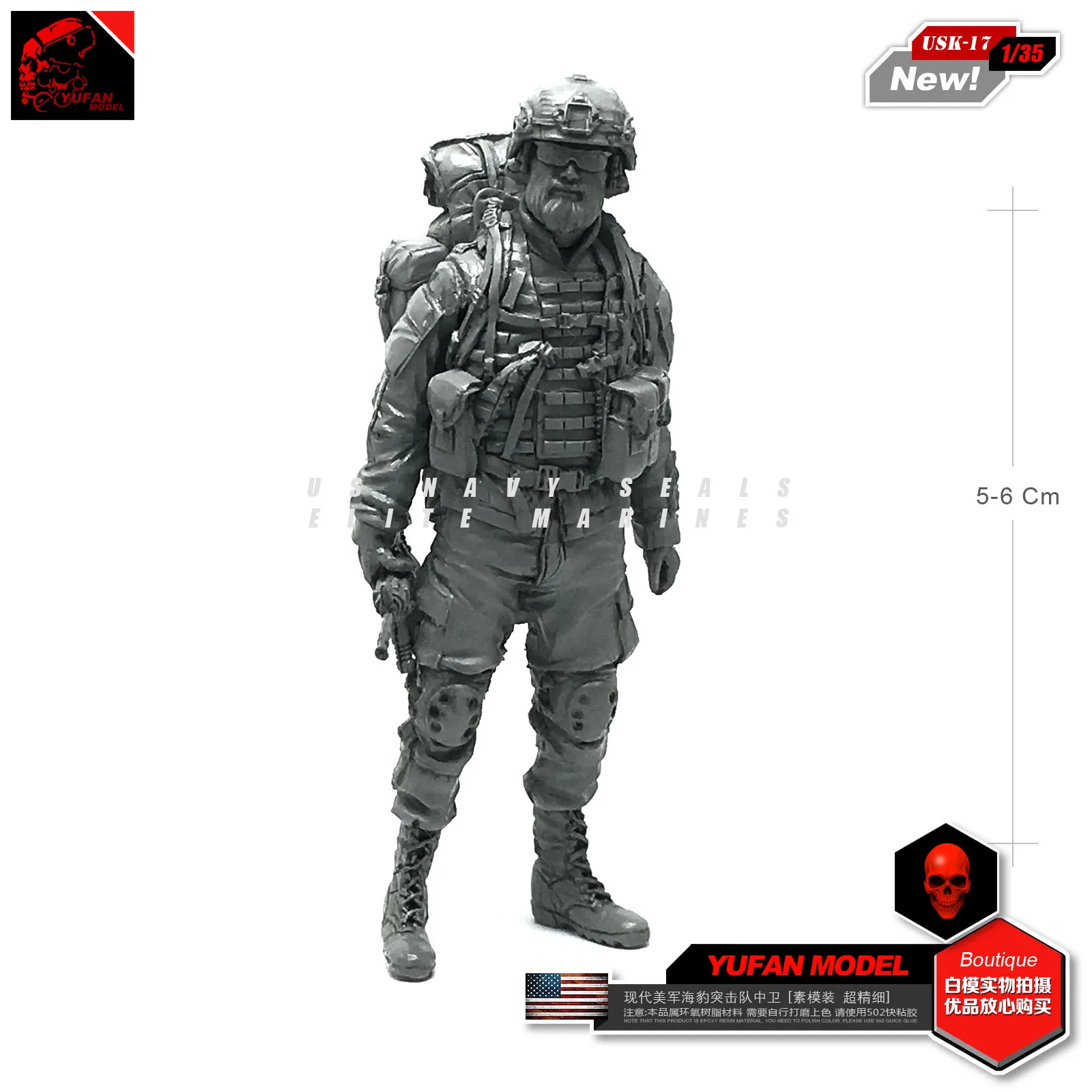 

Yufan Model 1/35 Figure Modern Us Seal Center Guard Resin Soldier Model Usk-17