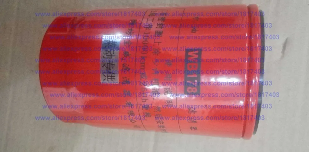 WB178 oil filter, Laidong diesel engine parts, LL380T, LL380BT, KM385T, KM385BT