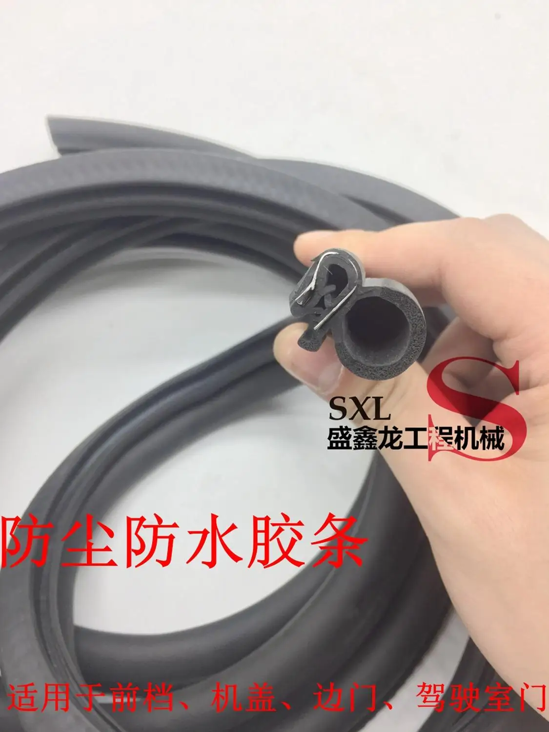 Excavator accessories dust-proof waterproof tape / seal / cab door and window rubber strip Carter heavy 31 Yuchai