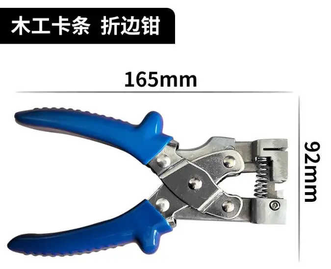 Wire groove angle Universal woodworking button scissors Multifunctional one-time forming folding pliers