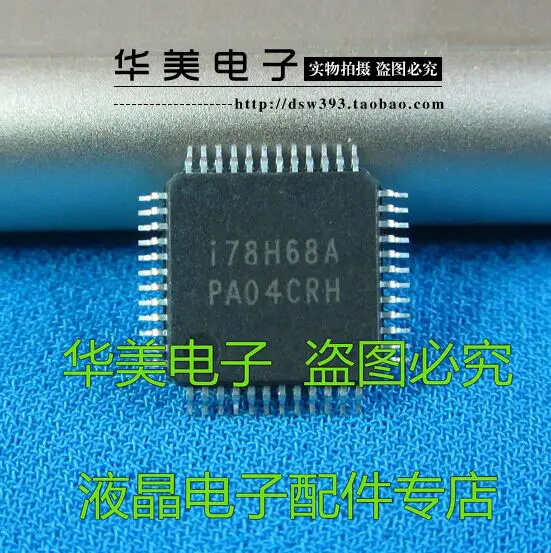 

i78H68A authenticLCD logic board chip