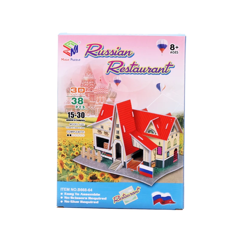 MEOA Cardboard 3D Puzzle Toy Russian Restaurant Model European Town Assembly Kits Educational Toy For Children's Christmas Gifts