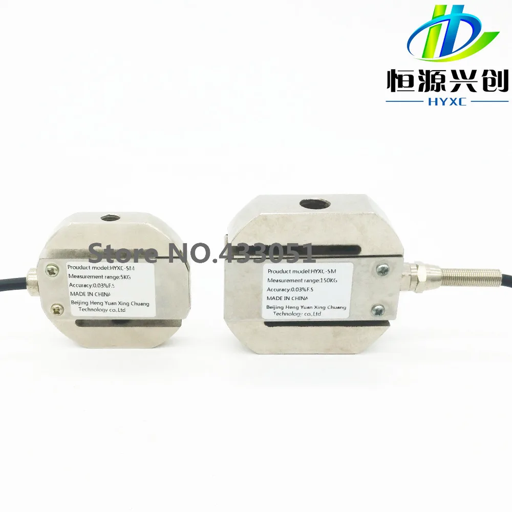 S type pressure sensor, weighing sensor 1KG 2KG 3KG 5KG 20KG  30KG load cells,weight sensor