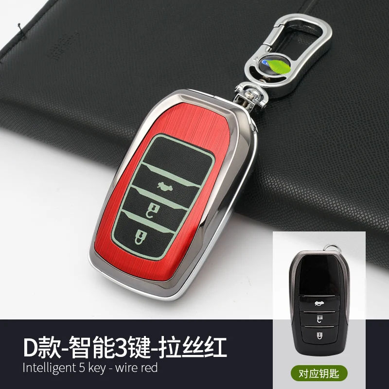 1x Fashion Aluminum Alloy Key Shell + Alloy Key Chain Rings Car Protective Case Cover Skin Shell For TOYOTA Smart 3-Key Type-D