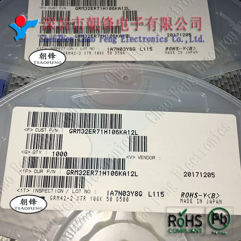 20 قطعة TPS51218DSCR TPS51218 PIZI QFN GRM32ER71H106KA12L 1210 10 فائق التوهج 106K 50V X7R 10% SMD جديد الأصلي