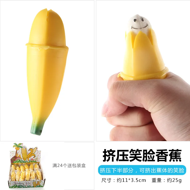 16CM Banana Squishy Toys Squeeze Novelty Toy Stress Relief  Joking Decompression Funny Toys Children\'s party decoration props