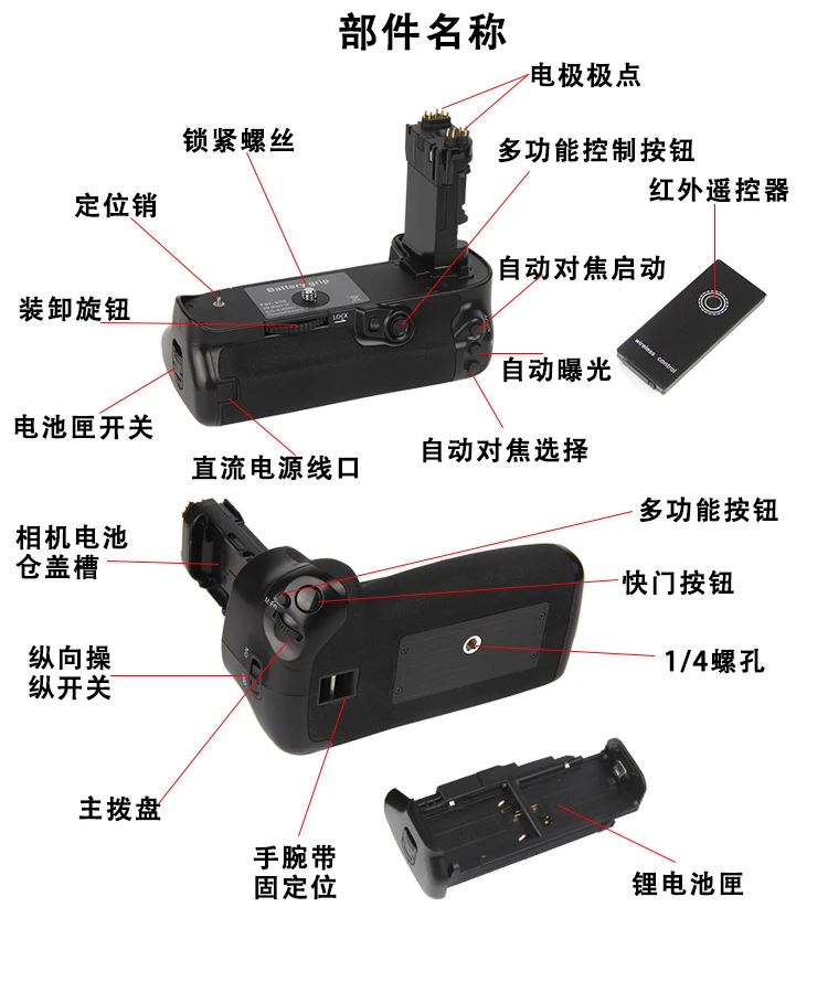 DSTE BG-E20 Battery Grip cho CANON E0S 5D Mark IV 5DIV 5D4 DSLR Máy Ảnh