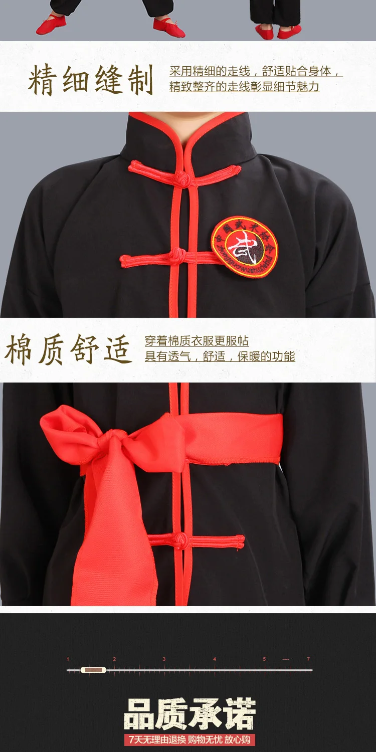 Bambini Wushu Costume Nuovo Giovanile breve abiti a maniche lunghe e Tai Chi studenti Kung Fu vestiti di prestazione