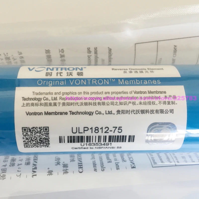 Water Filtel Vontron ULP1812-75 Residentiar 75 gpd RO Membrane For Reverse Osmosis System Household Water Purifier NSF