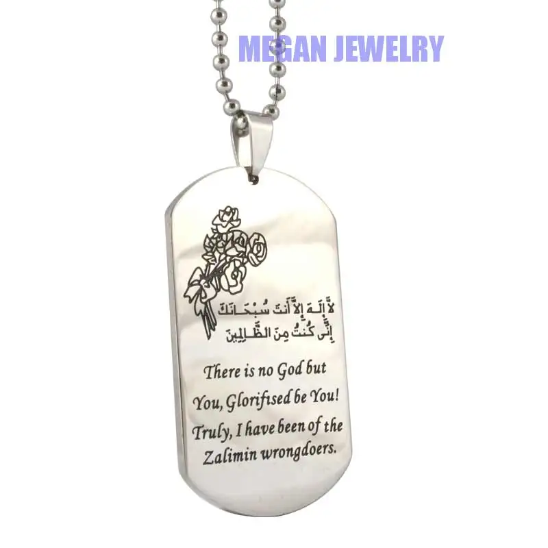 Engraved Muslim Allah Necklace SURAH FATEHA stainless steel pendant & necklace, islam Jewelry