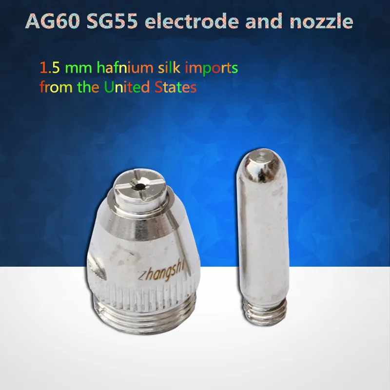 

1PCS YT345 AG60 SG55 1.5 mm hafnium silk imports from USA electrode and nozzle Plasma cutting parts Free Shipping