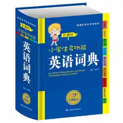 Китайский-английский словарь, Обучающая книга с китайским английским словарем hanzi book