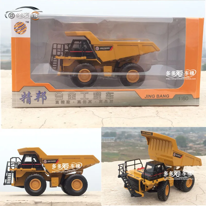 High simulation metal engineering vehicle,1:60 scale alloy Tub, truck, dump truck,alloy car model,Gift Package,free shipping