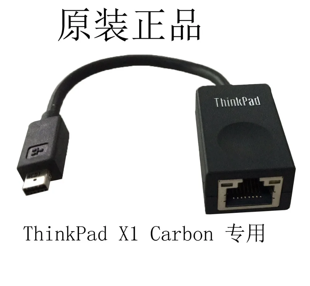 

Genuine New original For Lenovo ThinkPad X1 Carbon Ethernet Extension Cable adapter RJ45 4X90F84315/04X6435