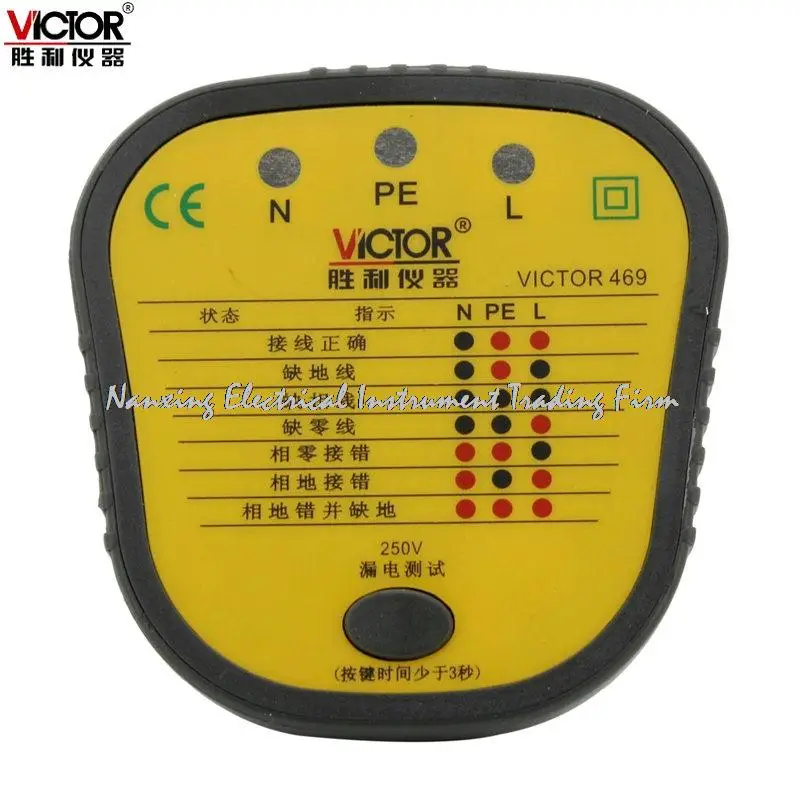 

Fast arrival VICTOR 469 socket tester home decoration cable tester detector