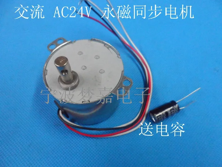 50KTYZ permanent magnet synchronous motor / AC AC24V laminator monitoring gimbal rotary table instrument motor 10 turns