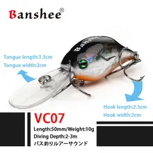 53mm 10g Hard Fishing Lure #4