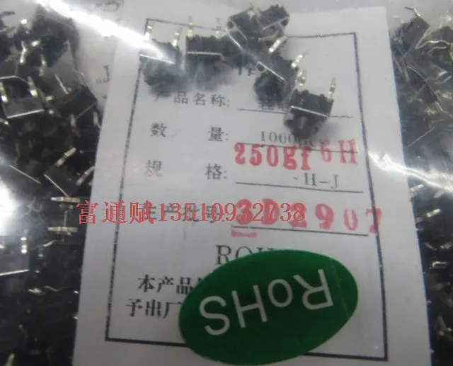 

[VK] 6*6*6mm touch switch 4 feet button switch imported shrapnel feet environmental high temperature 1000pcs/lot