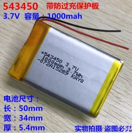 523450 polymer lithium battery 543450 charging 3.7V Ling recorder HS900 built-in electric core