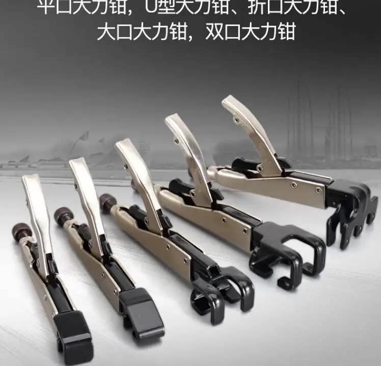 Multifunctional powerful forceps C-type sharp-nosed round-nosed flat-nosed round-nosed clamp Welding forceps hand tool set