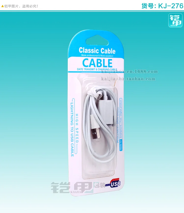 

300 pcs Wholesale Universal Mobile Cable Package Paper Retail Packaging Box For 1M USB Cables Data Charger Line