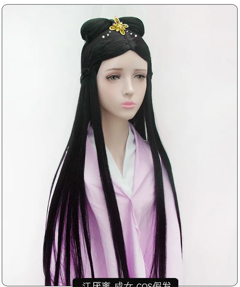 New Grandmaster of Demonic Cultivation Jiang Yanli Jin Zixuan Cosplay Hair Wig Adult Cosplay Gifts