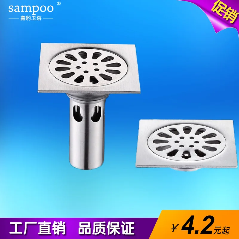 

All stainless steel wire drawing floor toilet toilet balcony deodorant floor sanitary ware wholesale factory outlet