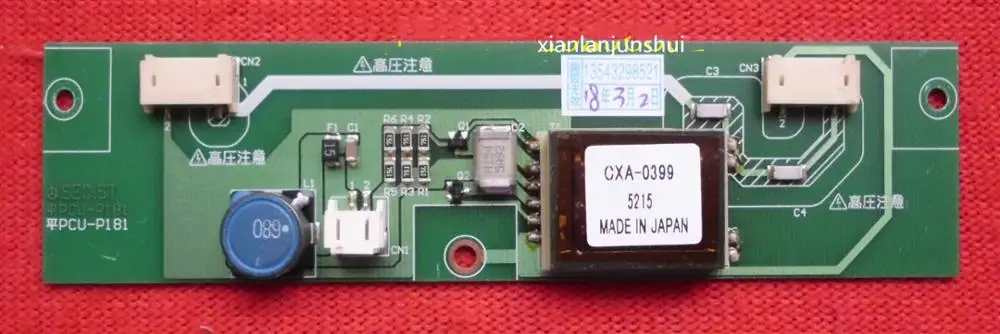 CXA-0399 high voltage strip inverter