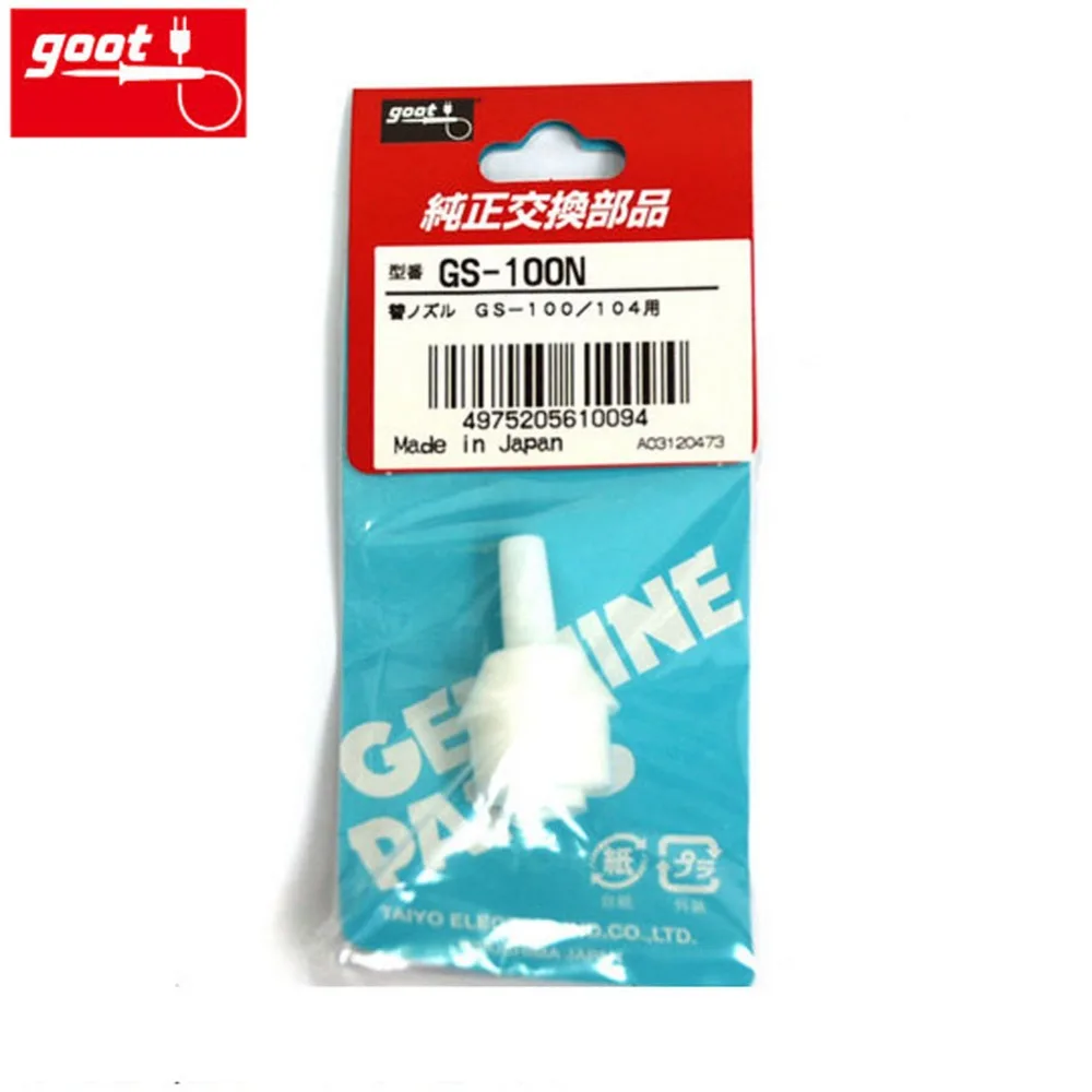 Original Japan GOOT GS-100N Desoldering Pump Nozzle Replacement Tip of Desoldering Suckers GS-100 & GS-104