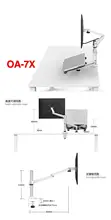 Dual Arm 27 Inch Monitor and Laptop Stand #4
