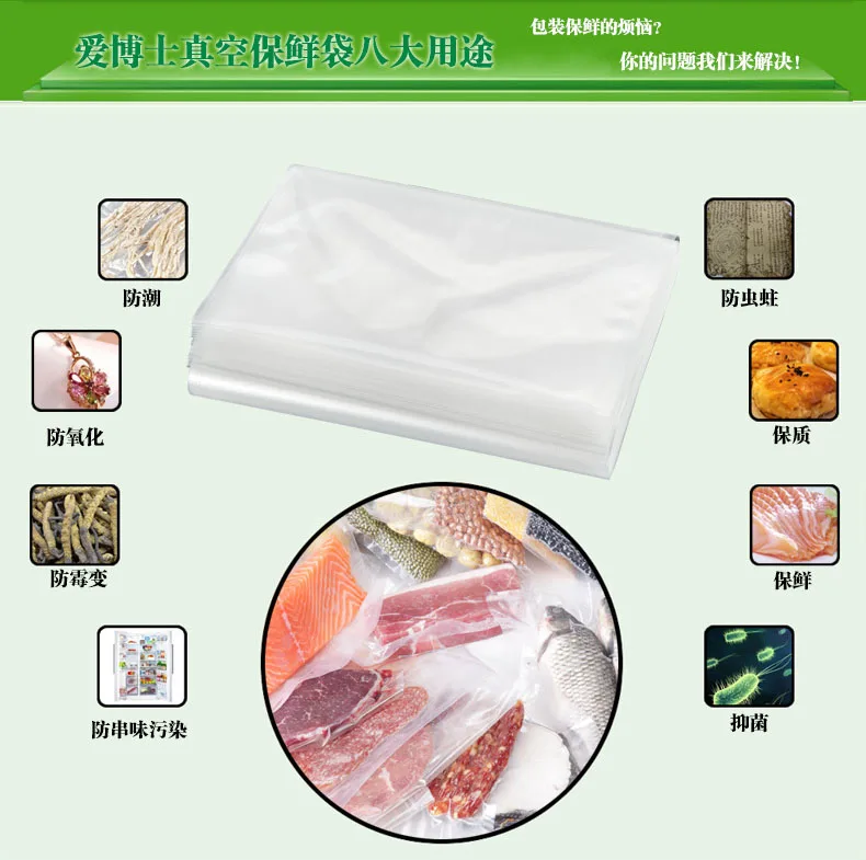 

New 2014 vacuum bag for vacuum sealer machine sealing machine