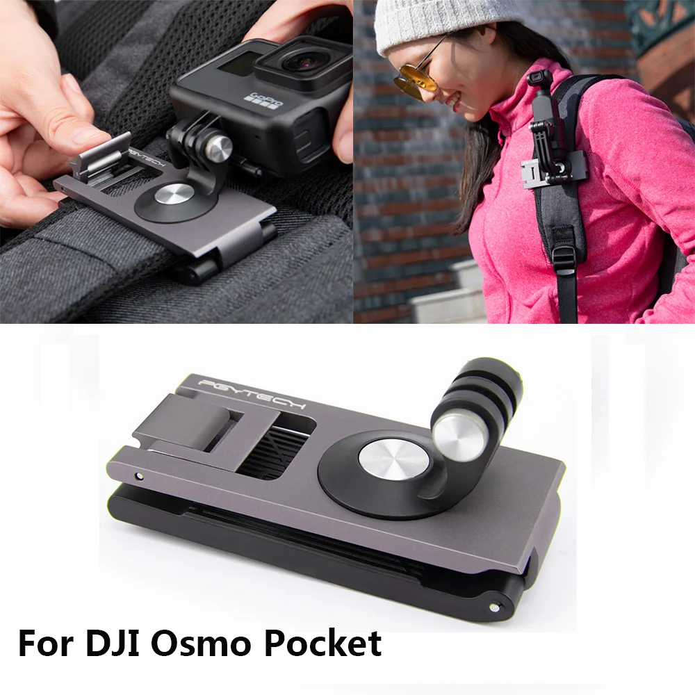 PGYTECH Multi-Function Universal Metal Backpack Strap Holder For DJI Osmo Action/Pocket/Gopro Hero 8 7 6